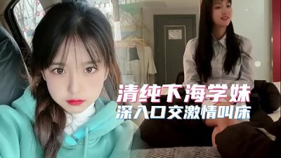 国产极品高端外围妹子刚下海不久的20岁大学嫩妹