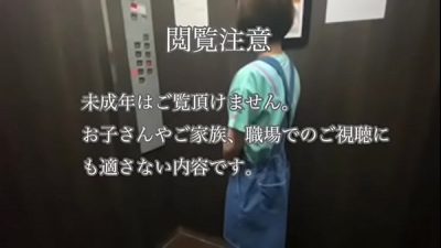 堕落的18歳　fc2