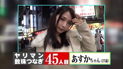 街角素人搭訕超肉食系店員